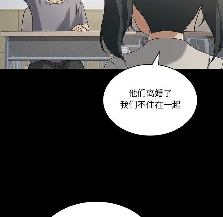 [韩国漫画] 我靠升级逆袭成为大师 剧情,女学生#[127P]-43