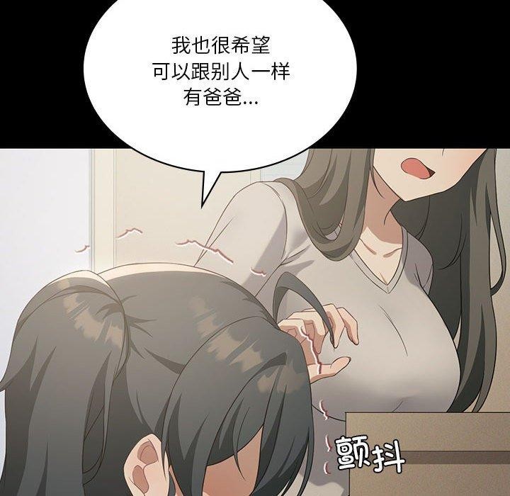 [韩国漫画] 我靠升级逆袭成为大师 剧情,女学生#[127P]-44