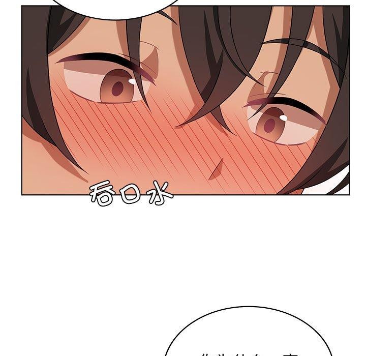 [韩国漫画] 我靠升级逆袭成为大师 剧情,女学生#[127P]-5