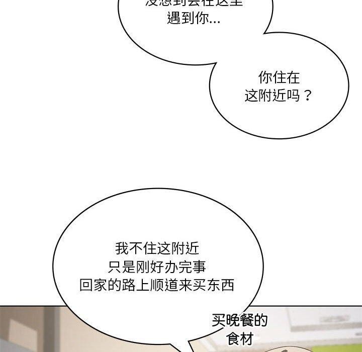 [韩国漫画] 我靠升级逆袭成为大师 剧情,女学生#[127P]-53