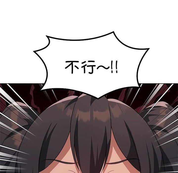 [韩国漫画] 我靠升级逆袭成为大师 剧情,女学生#[127P]-62
