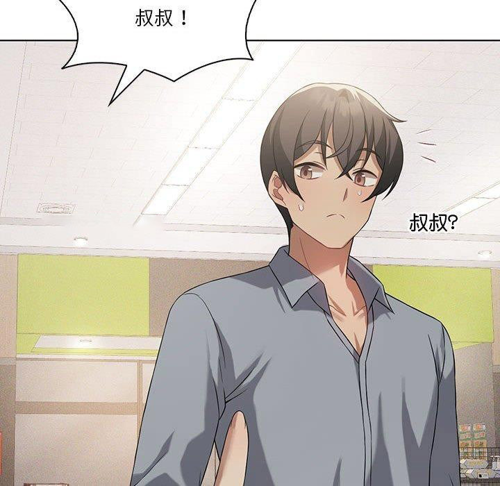 [韩国漫画] 我靠升级逆袭成为大师 剧情,女学生#[127P]-64