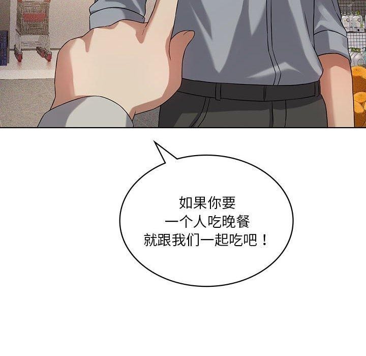 [韩国漫画] 我靠升级逆袭成为大师 剧情,女学生#[127P]-65