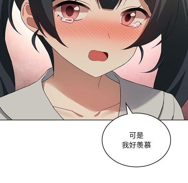 [韩国漫画] 我靠升级逆袭成为大师 剧情,女学生#[127P]-72