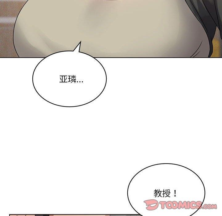 [韩国漫画] 我靠升级逆袭成为大师 剧情,女学生#[127P]-75
