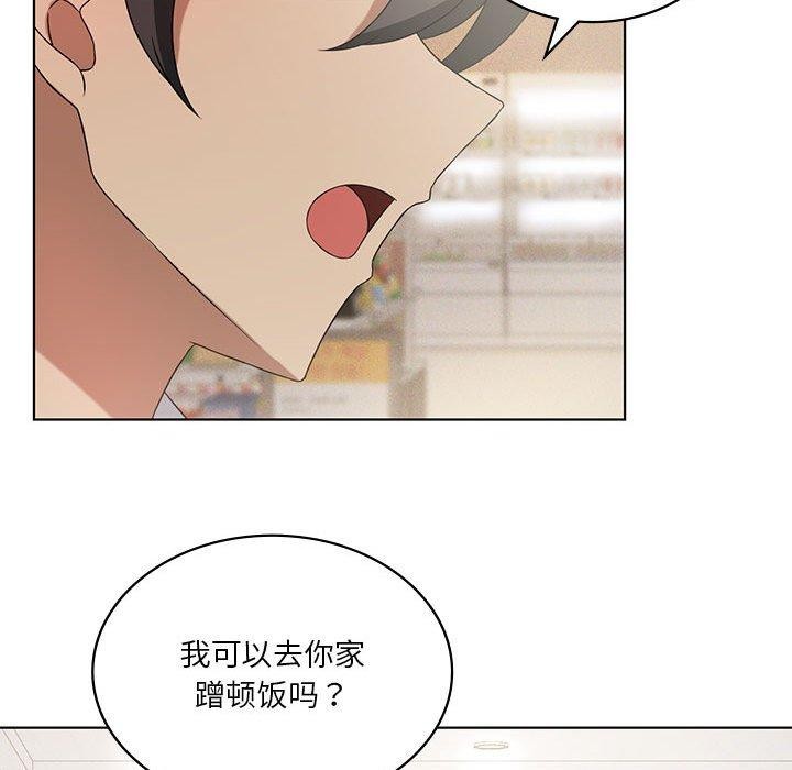 [韩国漫画] 我靠升级逆袭成为大师 剧情,女学生#[127P]-76