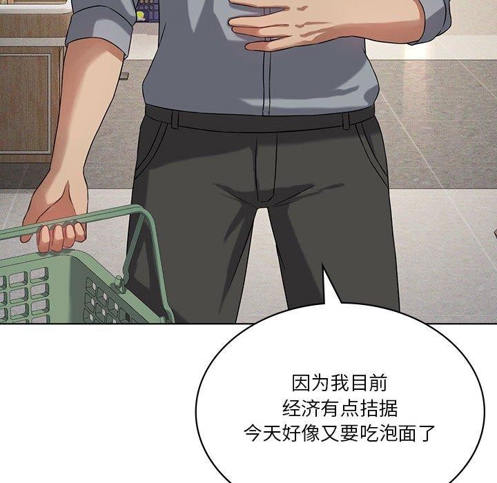 [韩国漫画] 我靠升级逆袭成为大师 剧情,女学生#[127P]-78