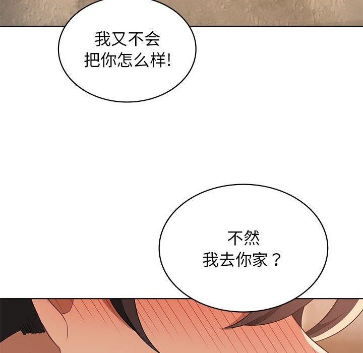 [韩国漫画] 我靠升级逆袭成为大师 剧情,女学生#[127P]-8