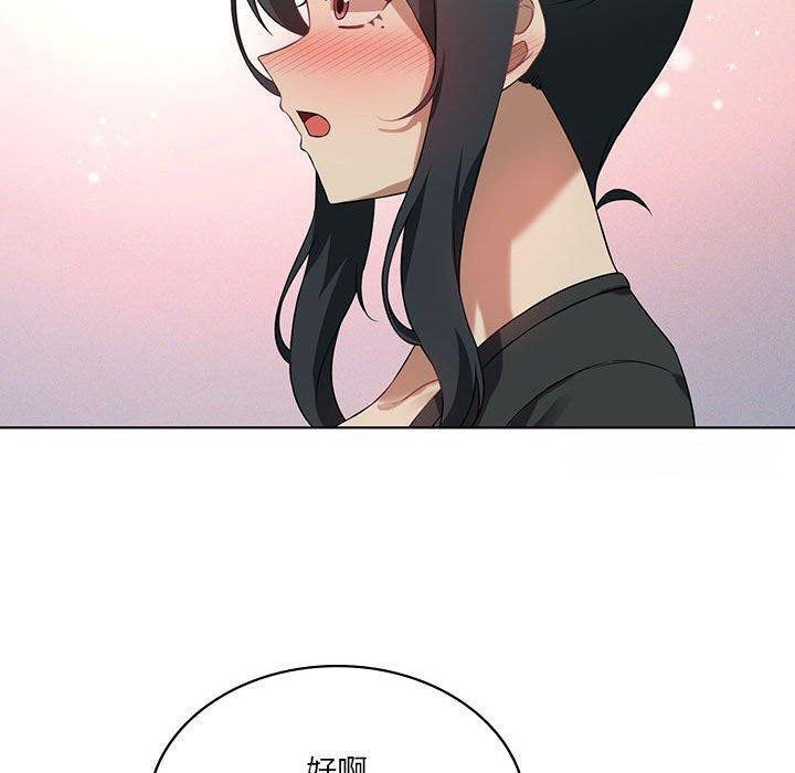 [韩国漫画] 我靠升级逆袭成为大师 剧情,女学生#[127P]-80