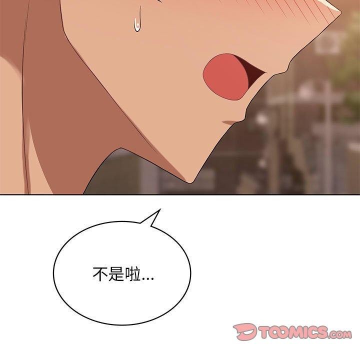 [韩国漫画] 我靠升级逆袭成为大师 剧情,女学生#[127P]-9