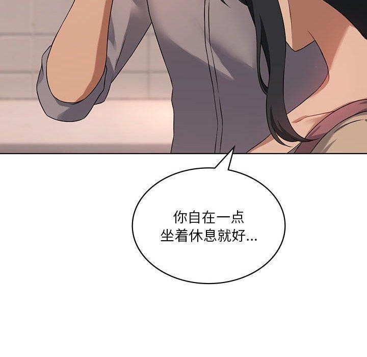 [韩国漫画] 我靠升级逆袭成为大师 剧情,女学生#[127P]-90