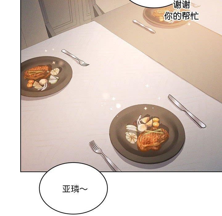 [韩国漫画] 我靠升级逆袭成为大师 剧情,女学生#[127P]-94
