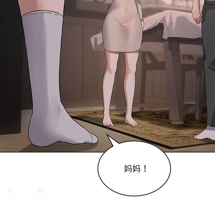 [韩国漫画] 我靠升级逆袭成为大师 剧情,女学生#[127P]-96