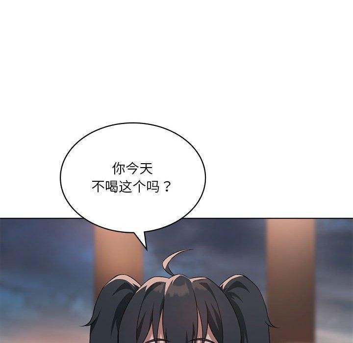 [韩国漫画] 我靠升级逆袭成为大师 剧情,女学生#[127P]-97