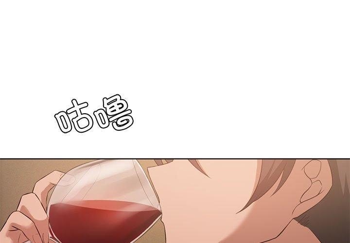 [韩国漫画] 我靠升级逆袭成为大师 剧情,女学生#[140P]-1