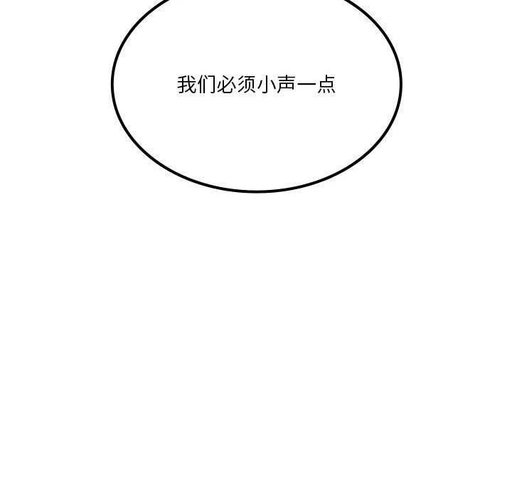 [韩国漫画] 我靠升级逆袭成为大师 剧情,女学生#[140P]-109