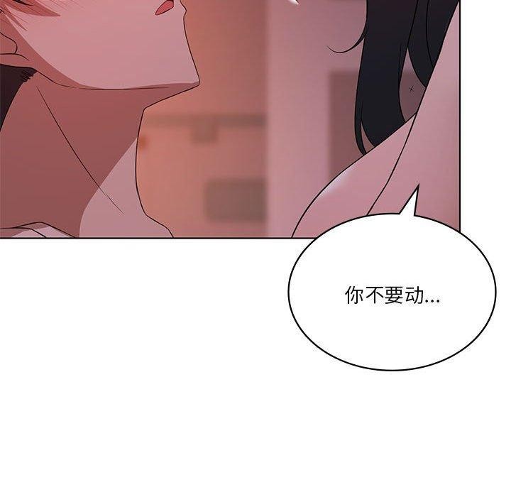 [韩国漫画] 我靠升级逆袭成为大师 剧情,女学生#[140P]-114