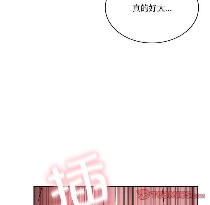 [韩国漫画] 我靠升级逆袭成为大师 剧情,女学生#[140P]-117
