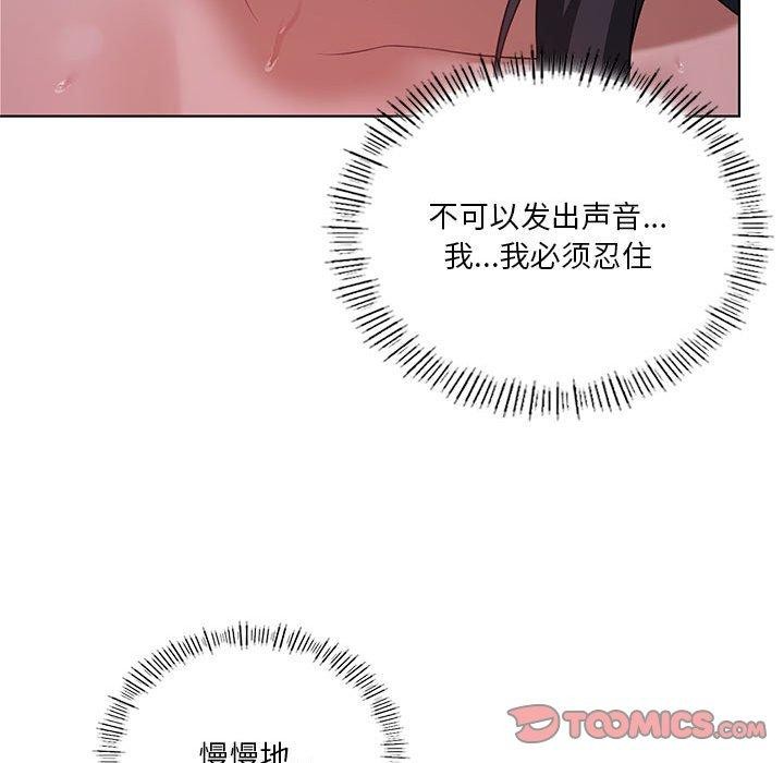 [韩国漫画] 我靠升级逆袭成为大师 剧情,女学生#[140P]-123