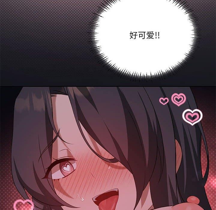 [韩国漫画] 我靠升级逆袭成为大师 剧情,女学生#[140P]-136