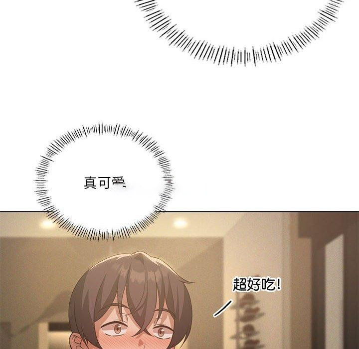 [韩国漫画] 我靠升级逆袭成为大师 剧情,女学生#[140P]-16