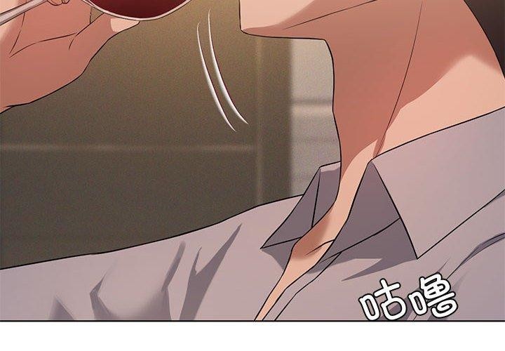 [韩国漫画] 我靠升级逆袭成为大师 剧情,女学生#[140P]-2