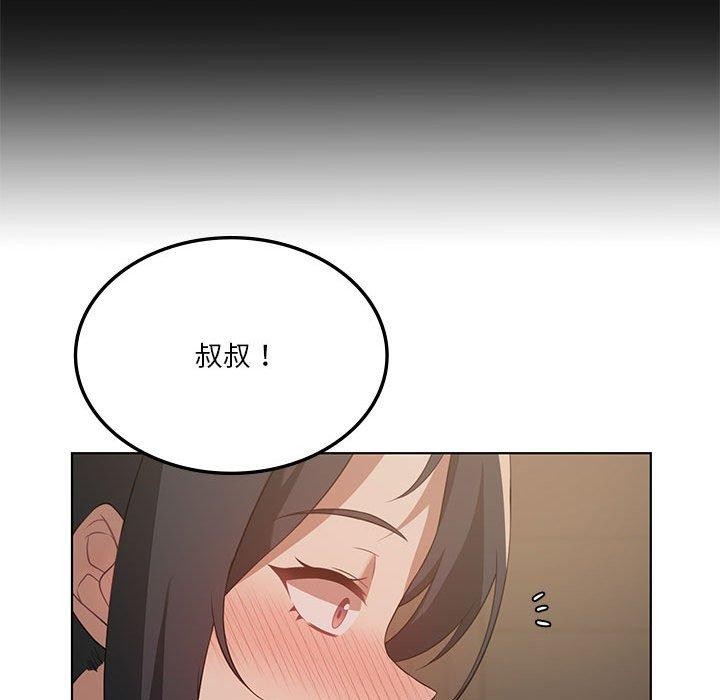 [韩国漫画] 我靠升级逆袭成为大师 剧情,女学生#[140P]-31