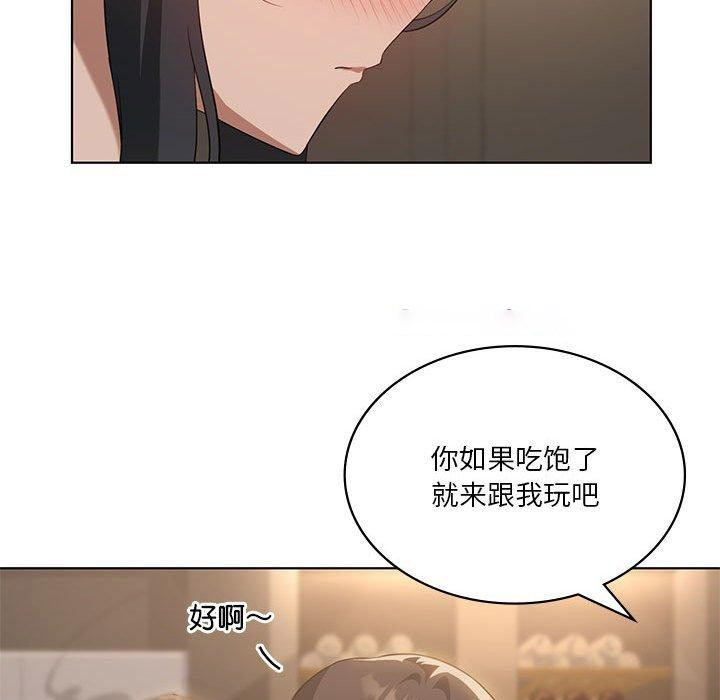 [韩国漫画] 我靠升级逆袭成为大师 剧情,女学生#[140P]-32