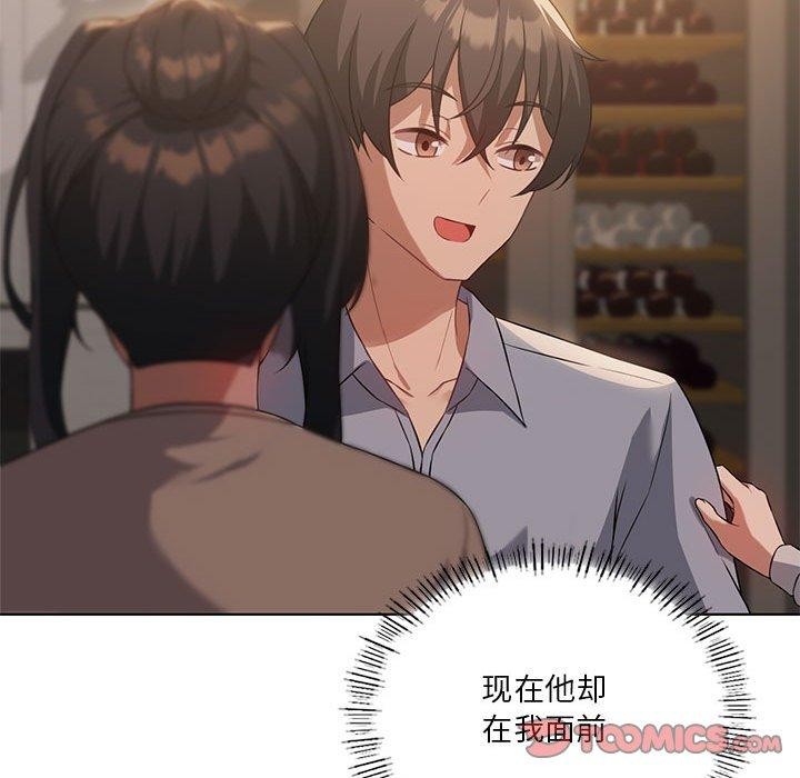 [韩国漫画] 我靠升级逆袭成为大师 剧情,女学生#[140P]-33