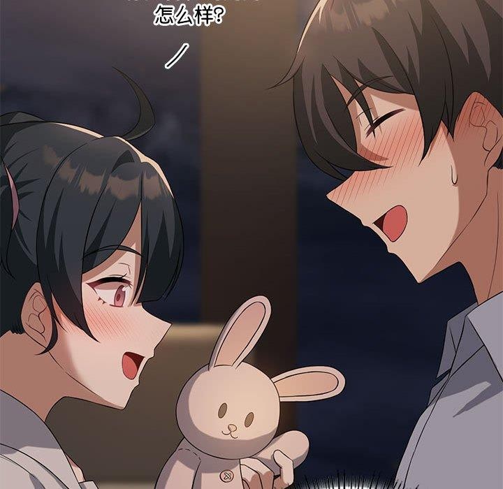 [韩国漫画] 我靠升级逆袭成为大师 剧情,女学生#[140P]-35