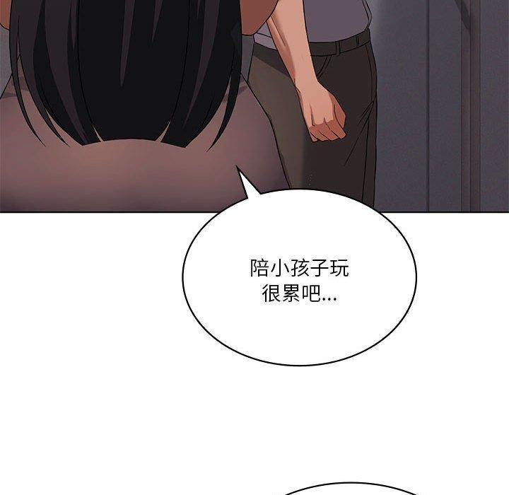 [韩国漫画] 我靠升级逆袭成为大师 剧情,女学生#[140P]-44