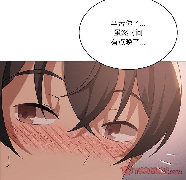 [韩国漫画] 我靠升级逆袭成为大师 剧情,女学生#[140P]-45