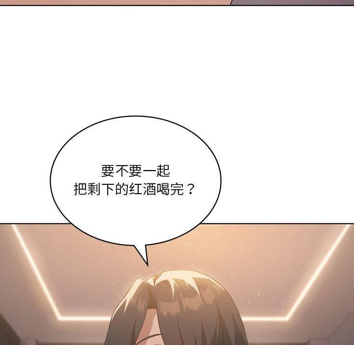 [韩国漫画] 我靠升级逆袭成为大师 剧情,女学生#[140P]-46