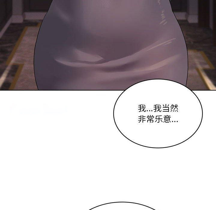 [韩国漫画] 我靠升级逆袭成为大师 剧情,女学生#[140P]-48