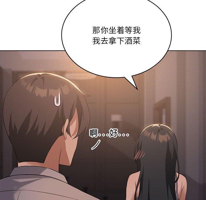 [韩国漫画] 我靠升级逆袭成为大师 剧情,女学生#[140P]-49