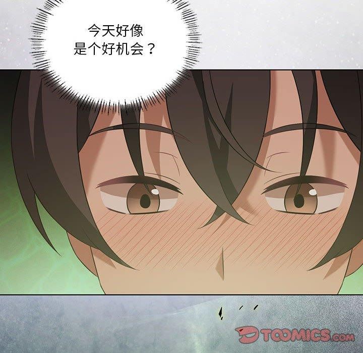 [韩国漫画] 我靠升级逆袭成为大师 剧情,女学生#[140P]-51