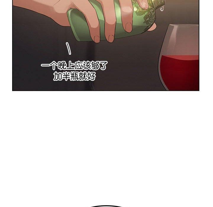 [韩国漫画] 我靠升级逆袭成为大师 剧情,女学生#[140P]-58