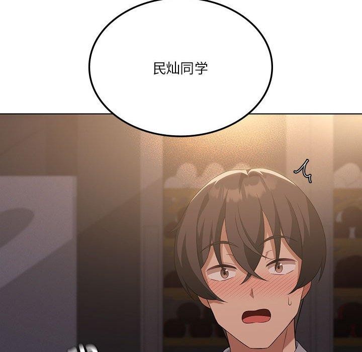 [韩国漫画] 我靠升级逆袭成为大师 剧情,女学生#[140P]-59