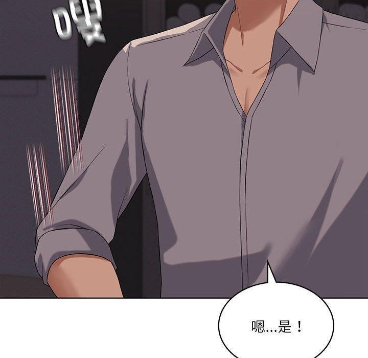 [韩国漫画] 我靠升级逆袭成为大师 剧情,女学生#[140P]-60