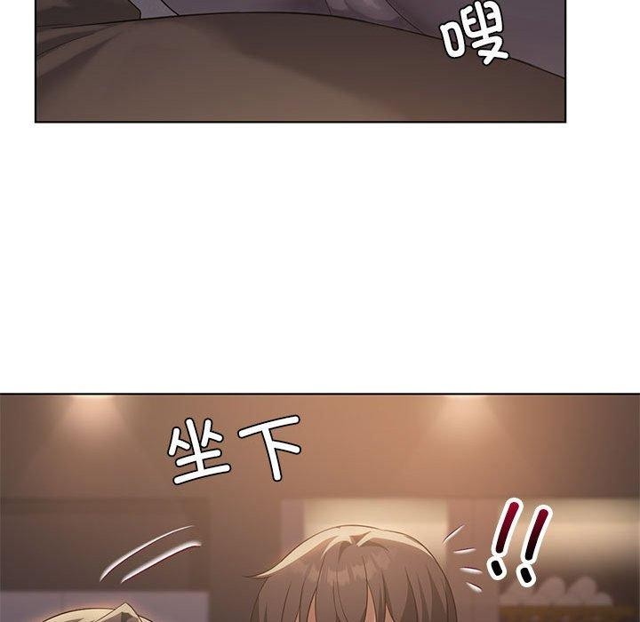 [韩国漫画] 我靠升级逆袭成为大师 剧情,女学生#[140P]-62