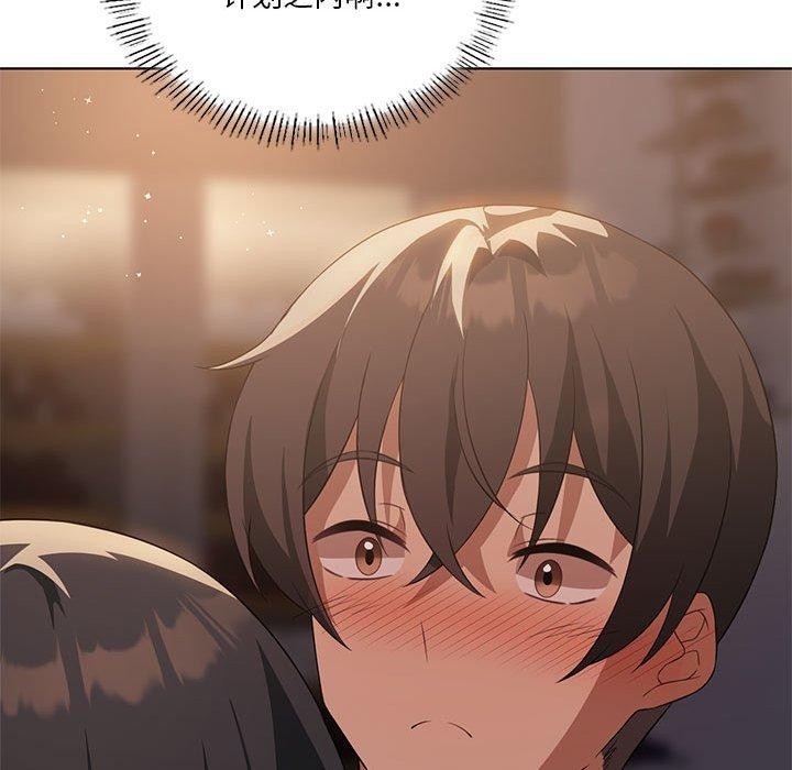 [韩国漫画] 我靠升级逆袭成为大师 剧情,女学生#[140P]-68