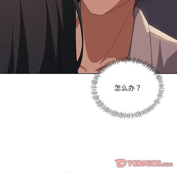 [韩国漫画] 我靠升级逆袭成为大师 剧情,女学生#[140P]-69