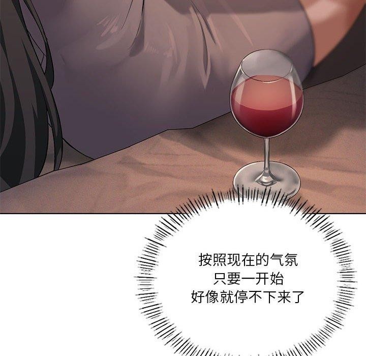 [韩国漫画] 我靠升级逆袭成为大师 剧情,女学生#[140P]-71