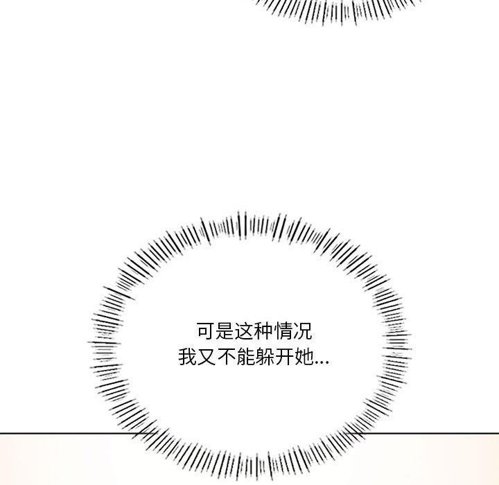 [韩国漫画] 我靠升级逆袭成为大师 剧情,女学生#[140P]-72