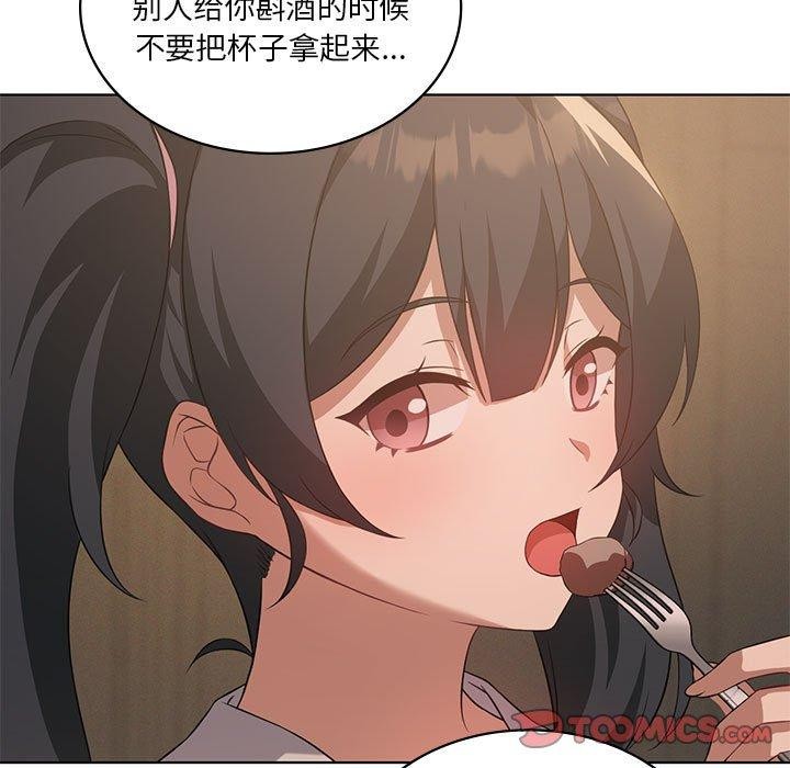 [韩国漫画] 我靠升级逆袭成为大师 剧情,女学生#[140P]-9