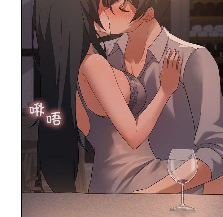 [韩国漫画] 我靠升级逆袭成为大师 剧情,女学生#[140P]-91