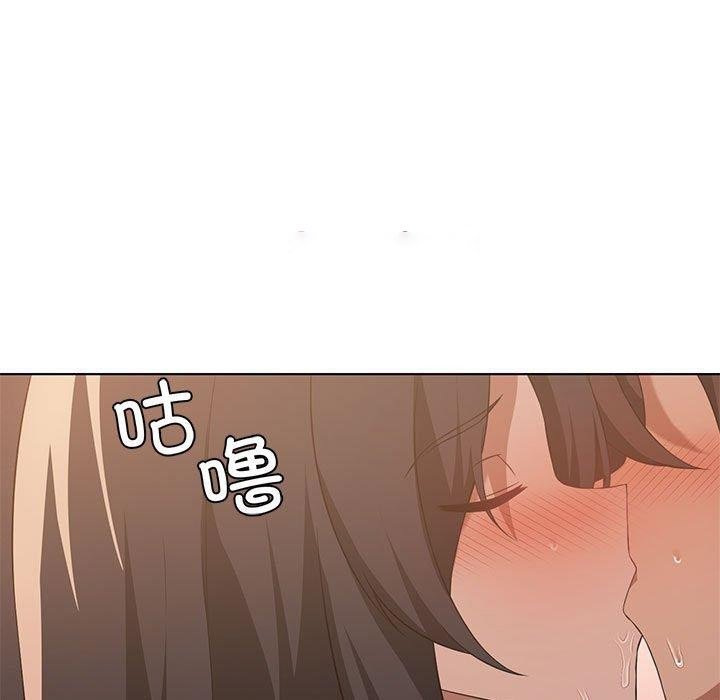 [韩国漫画] 我靠升级逆袭成为大师 剧情,女学生#[140P]-96