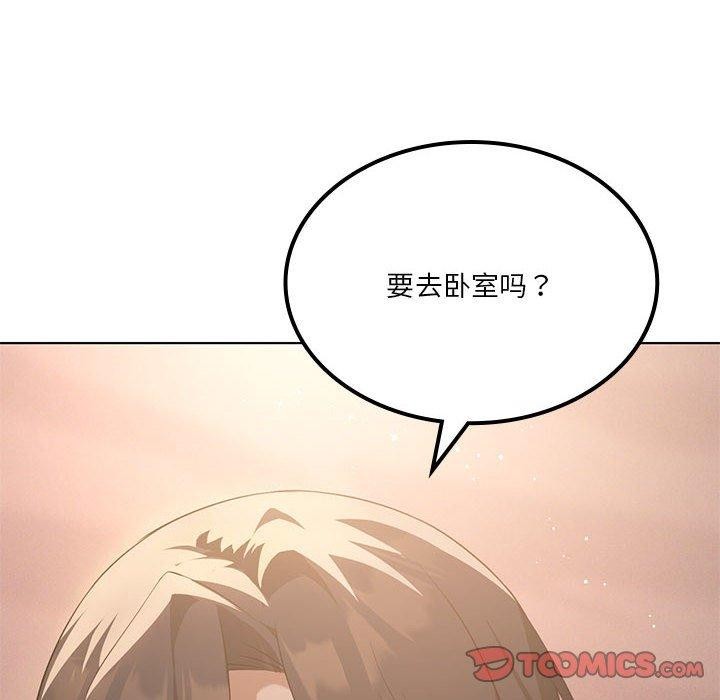 [韩国漫画] 我靠升级逆袭成为大师 剧情,女学生#[140P]-99