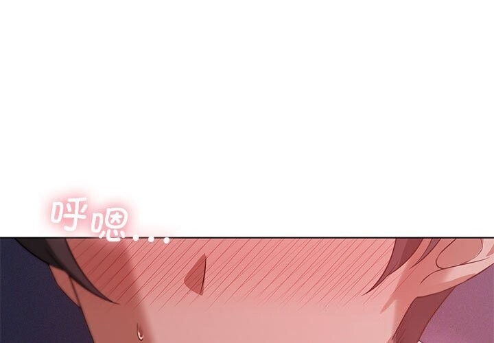 [韩国漫画] 我靠升级逆袭成为大师 剧情,女学生#[150P]-1