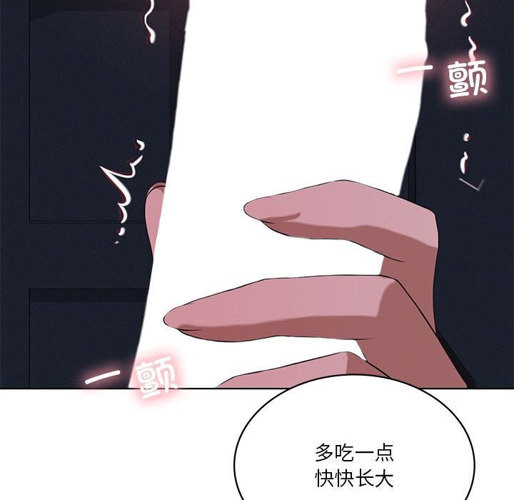 [韩国漫画] 我靠升级逆袭成为大师 剧情,女学生#[150P]-101